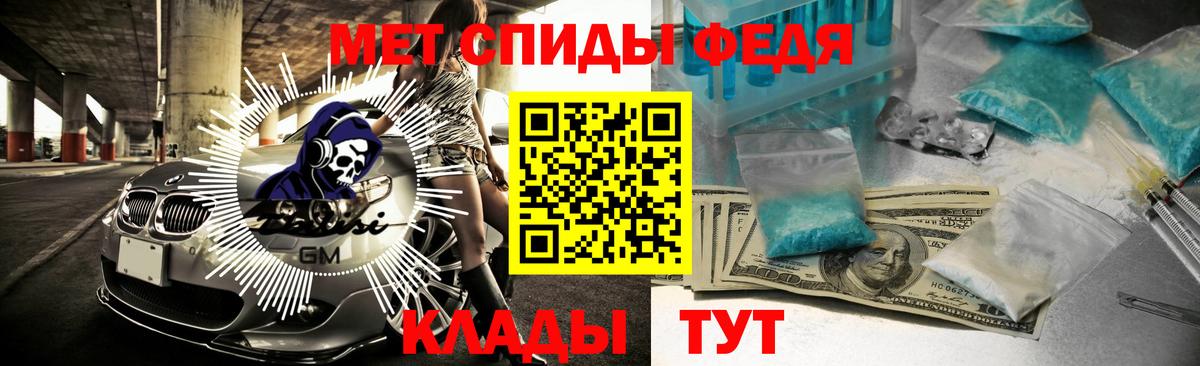 Амфетамин 97%  Вход с VPN  Amphetamine  Амфетамин  Дальнегорск 