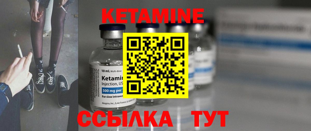 Дальнегорск  даркнет какой сайт  Вход с VPN  КЕТАМИН VHQ  КЕТАМИН ketamine 