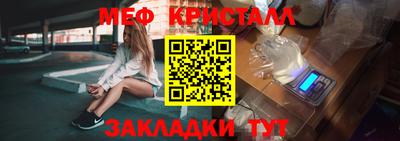 ешки Новозыбков