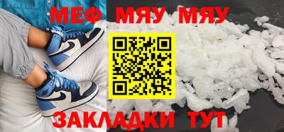 ешки Новозыбков