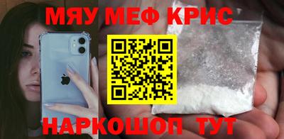 гашик Новодвинск