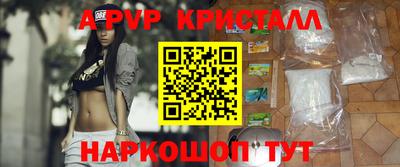 гашик Новодвинск