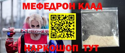 гашик Новодвинск