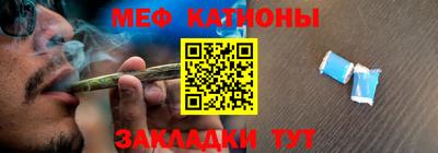 ешки Новозыбков