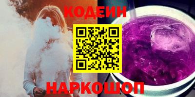 гашик Новодвинск