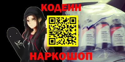 гашик Новодвинск