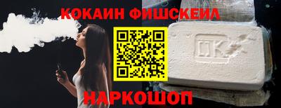 гашик Новодвинск