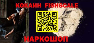 ешки Новозыбков