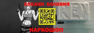 ешки Новозыбков
