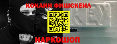 гашик Новодвинск