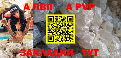 гидропоника Новокубанск