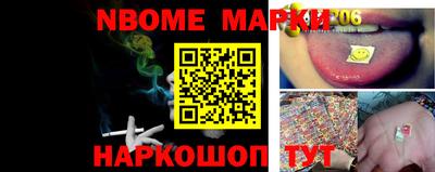 ешки Новозыбков
