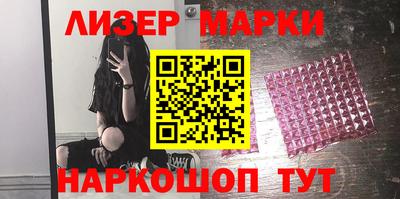 ешки Новозыбков
