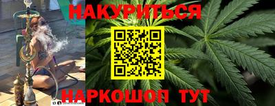 гашик Новодвинск