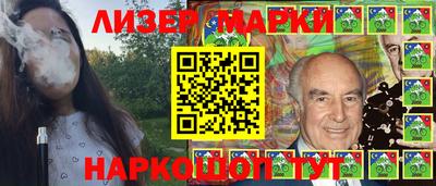 гидропоника Новокубанск