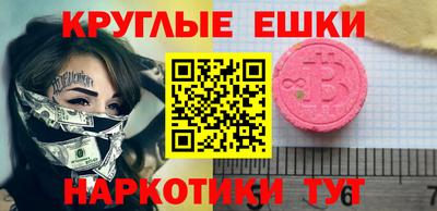 гашик Новодвинск