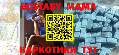 гашик Новодвинск
