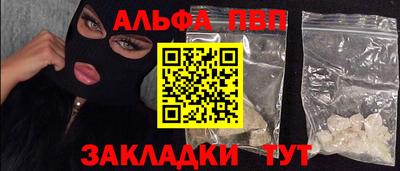 гидропоника Новокубанск