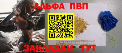 ешки Новозыбков