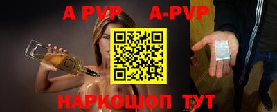 гашик Новодвинск