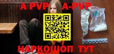 гашик Новодвинск