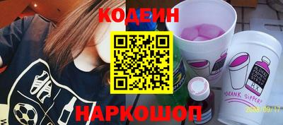 ешки Новозыбков