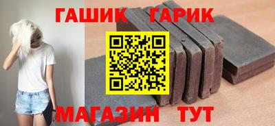 ешки Новозыбков