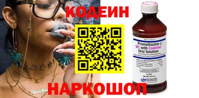 гашик Новодвинск