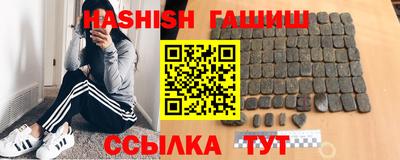 ешки Новозыбков
