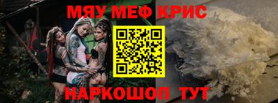 гашик Новодвинск
