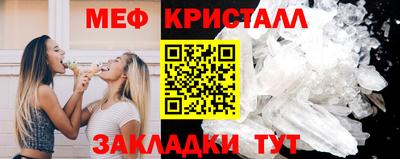 ешки Новозыбков