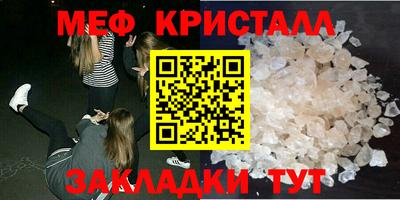 ешки Новозыбков