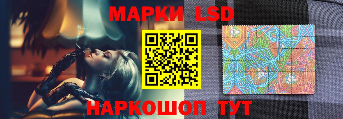 ЛСД экстази кислота  Лсд 25 экстази кислота  ОМГ ОМГ ссылка  Вход с VPN  Дальнегорск 