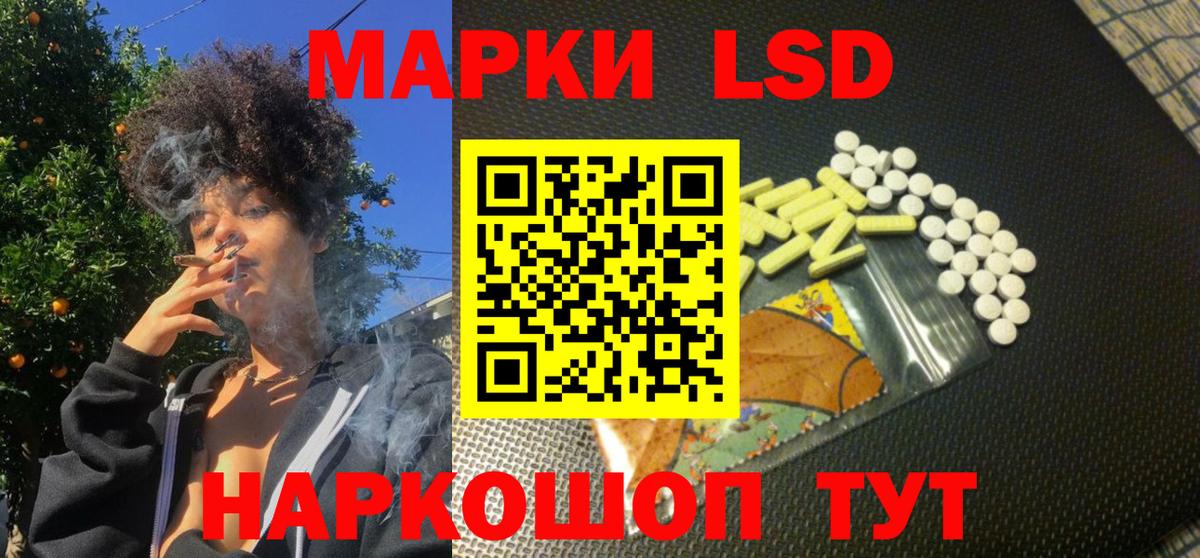 Марки NBOMe 1500мкг  Марки NBOMe 1500мкг  Вход с VPN  Дальнегорск 