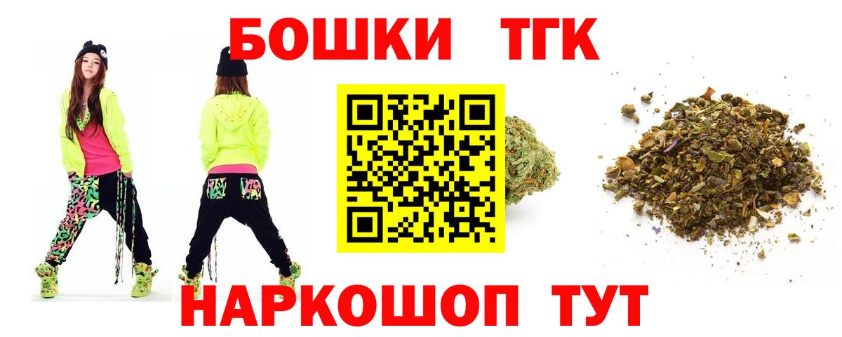 Канабис ГИДРОПОН  Вход с VPN  Дальнегорск  Бошки Шишки индика 